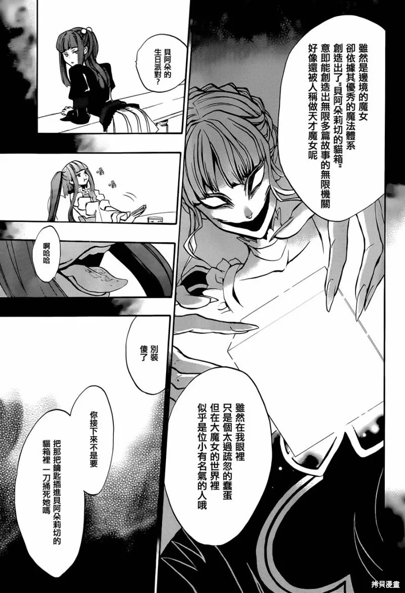 第120页