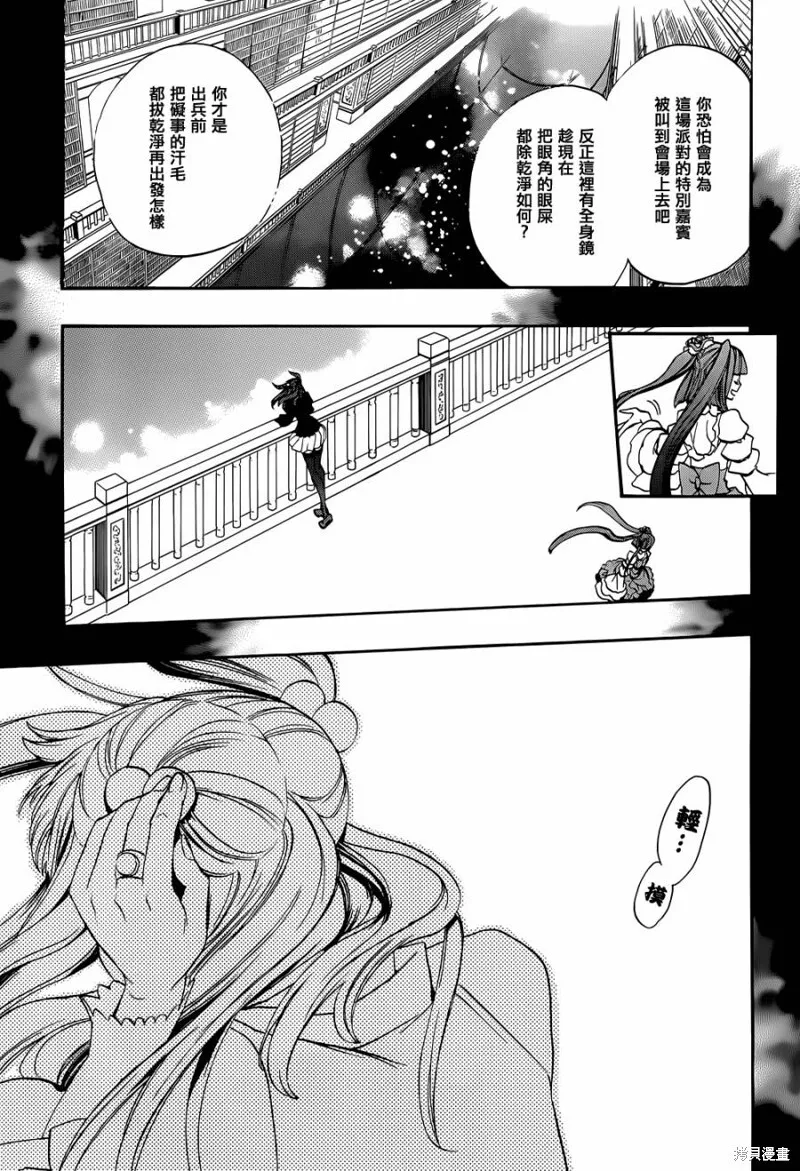 第144页