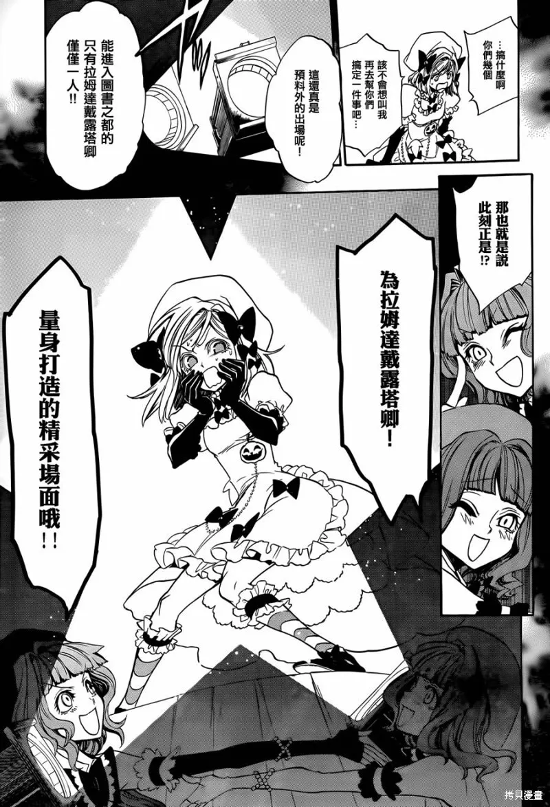 第78页