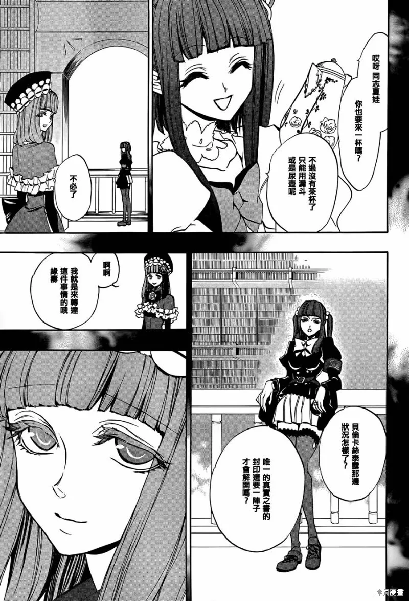 第123页