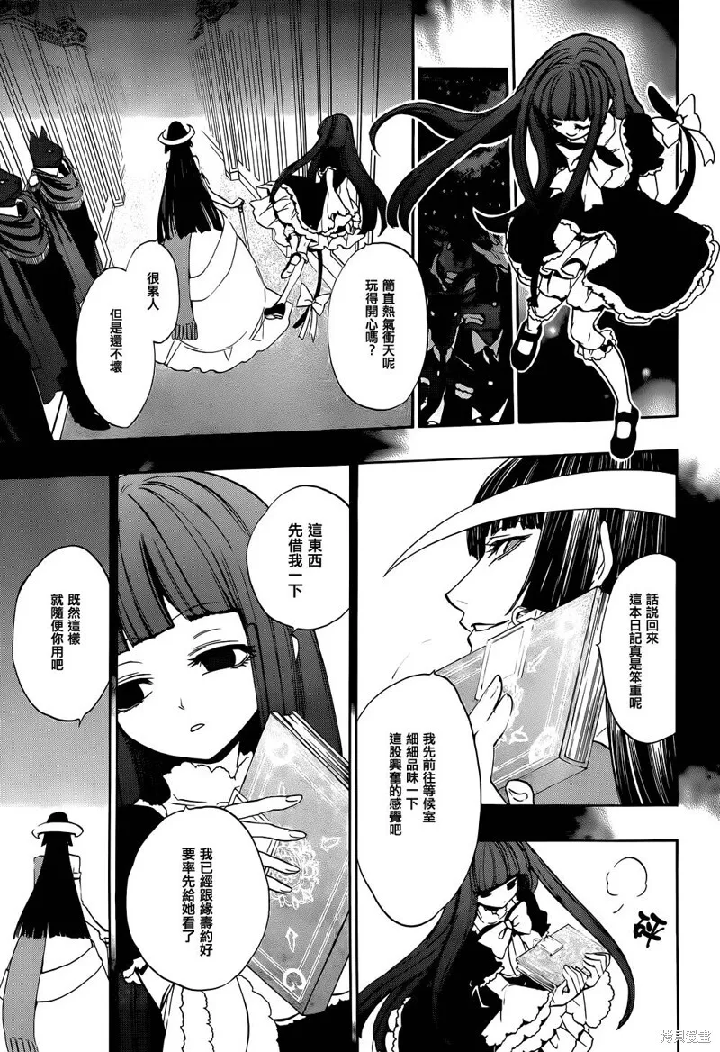 第42页