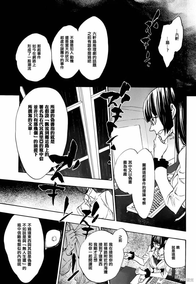 第117页