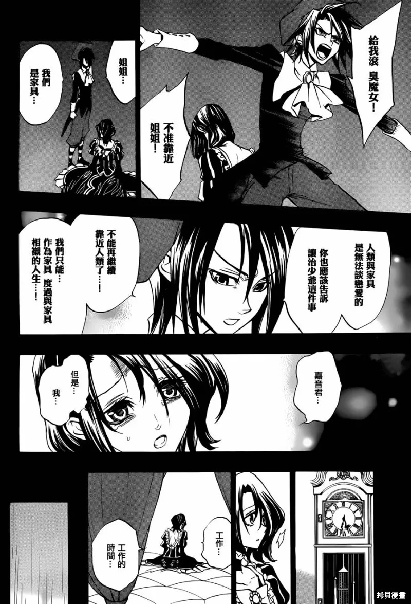 第144页