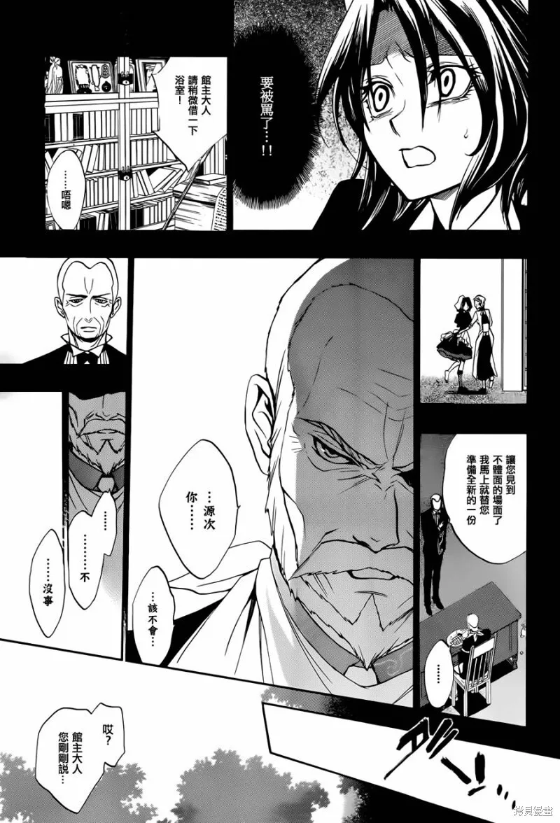 第84页