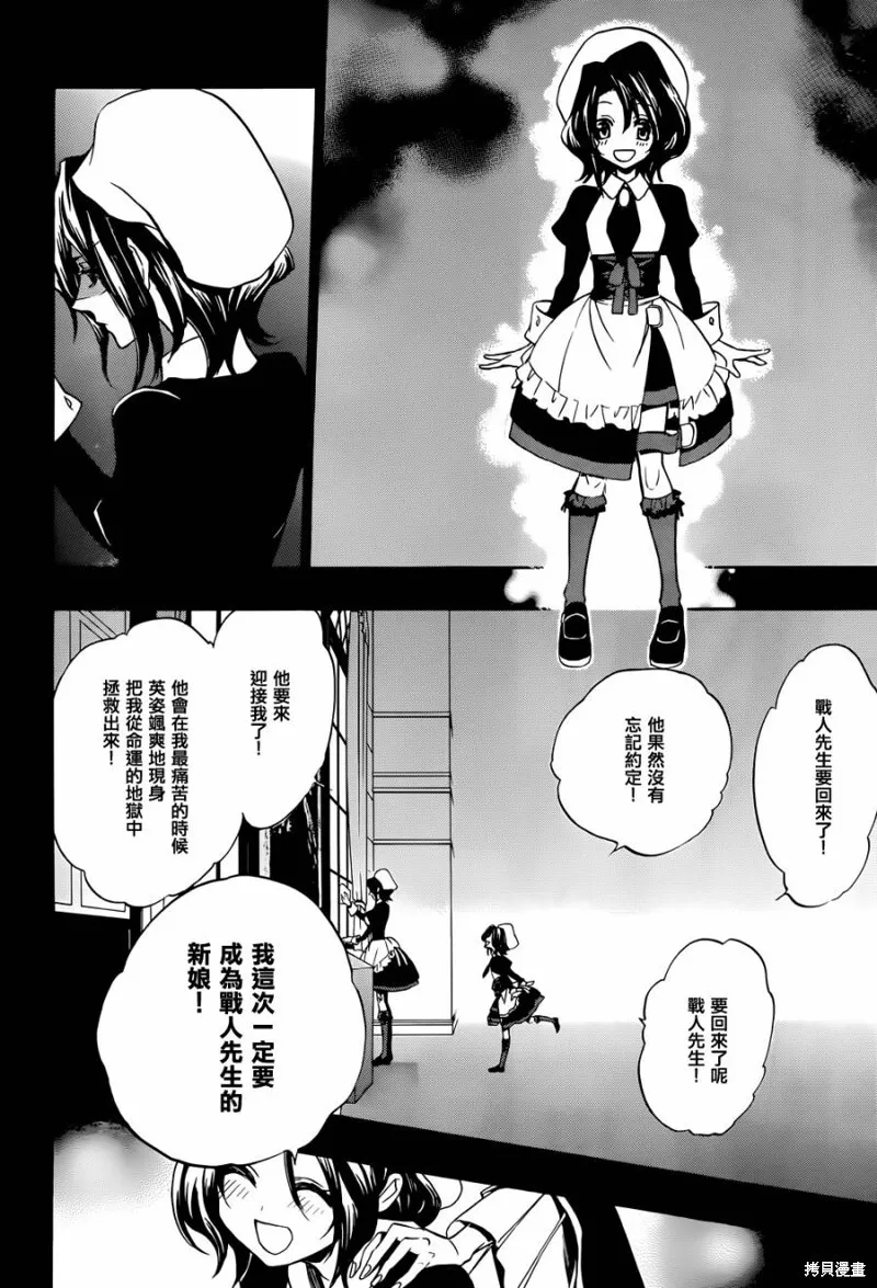 第99页