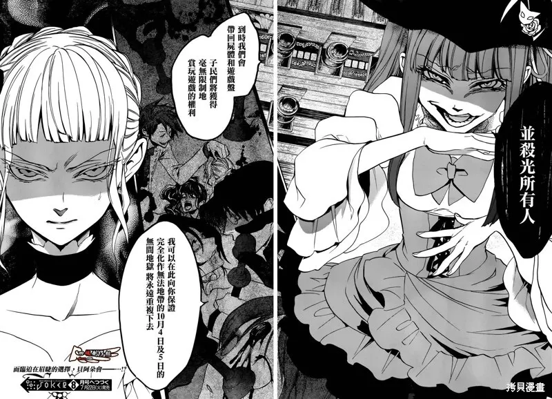 第120页