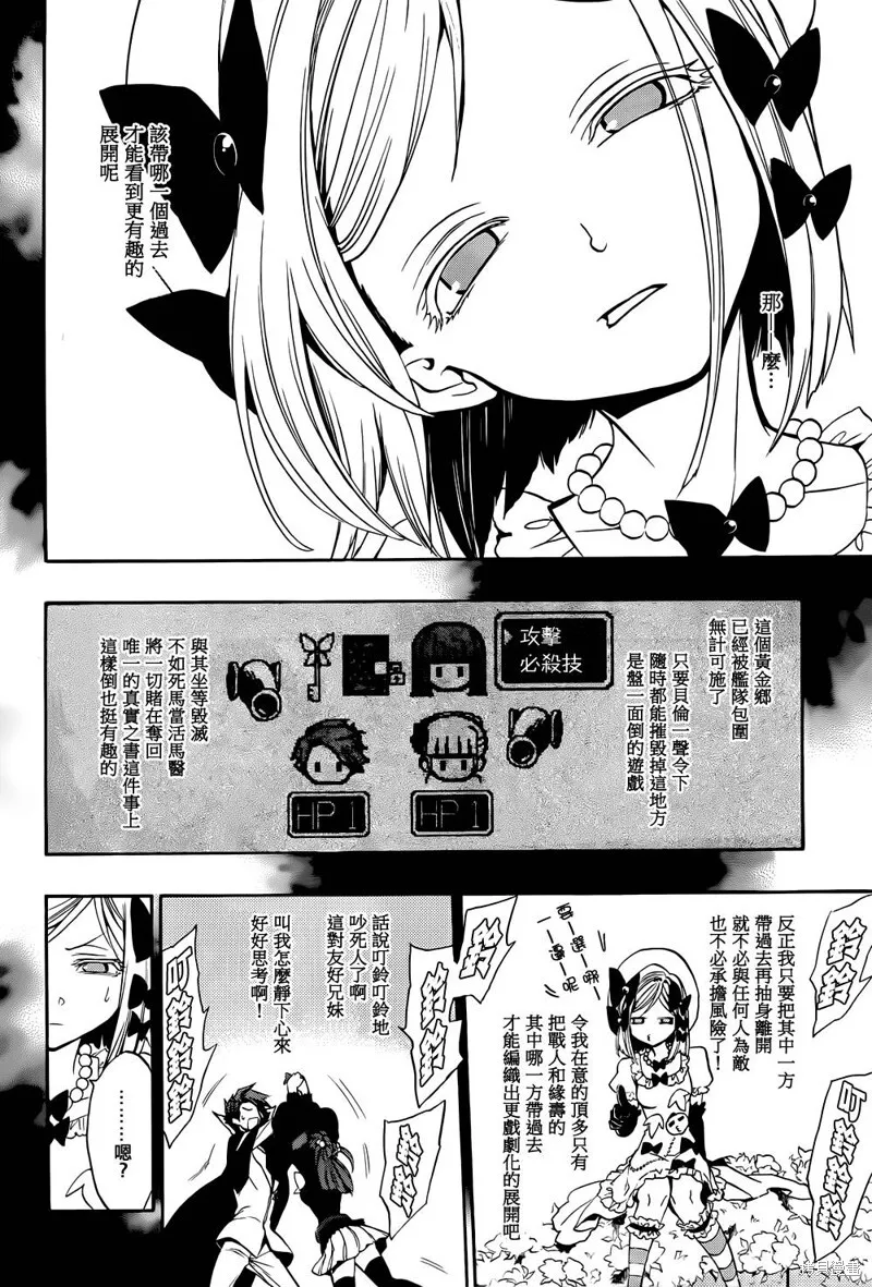 第69页