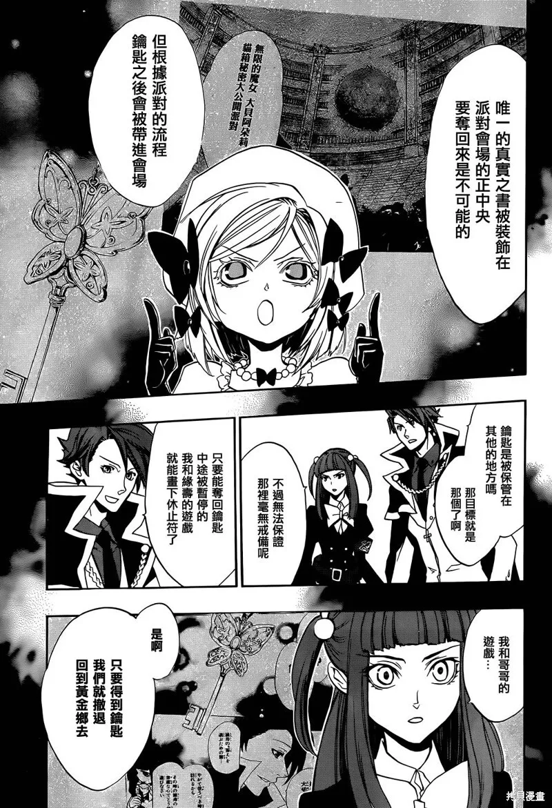 第51页