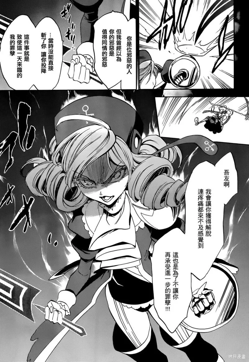 第102页