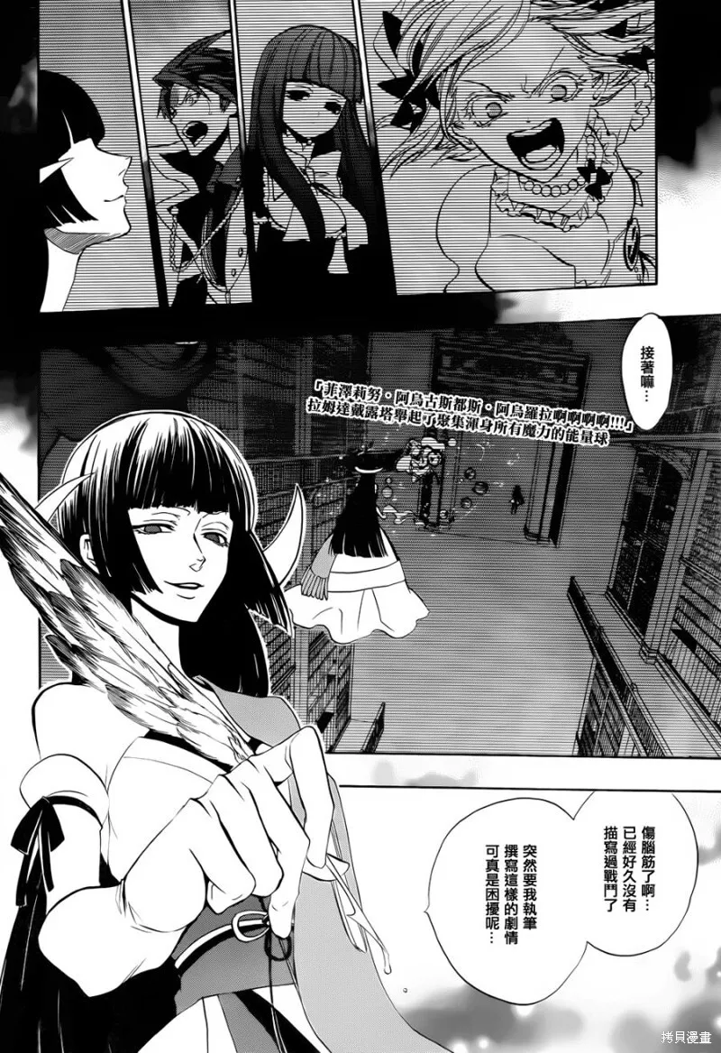 第111页
