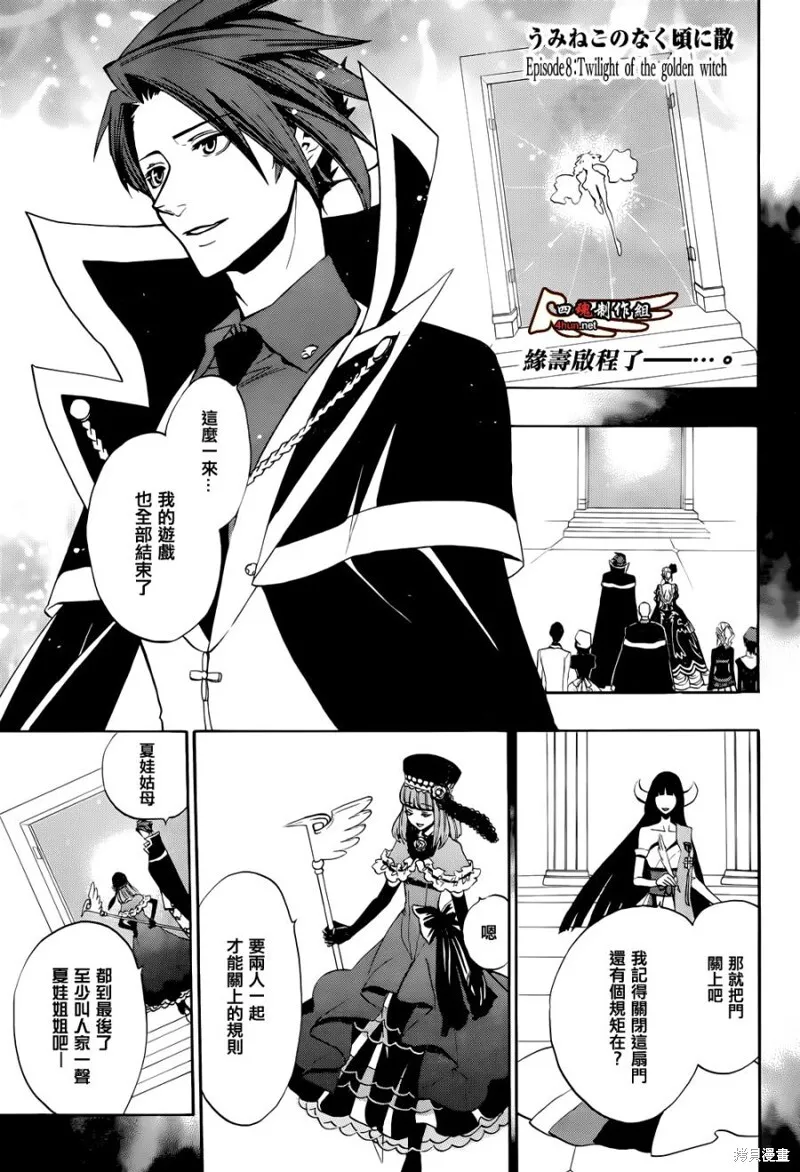 第102页