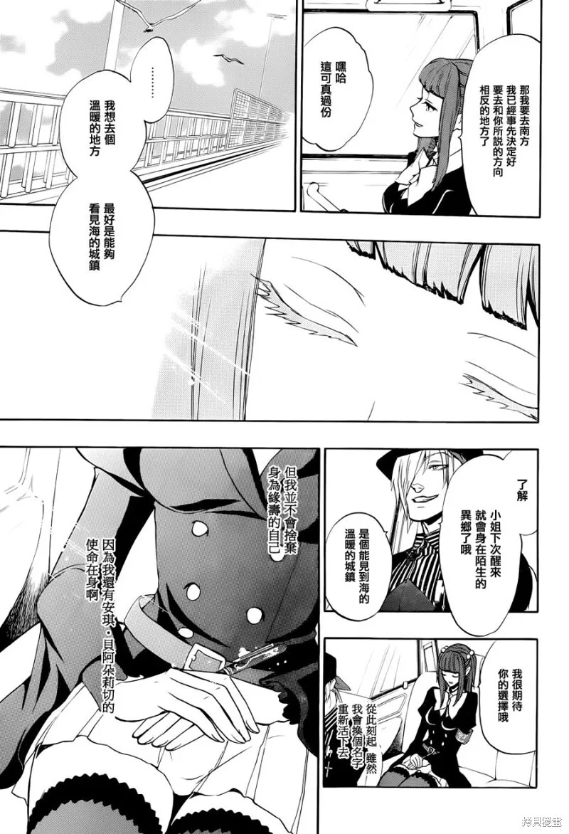 第63页