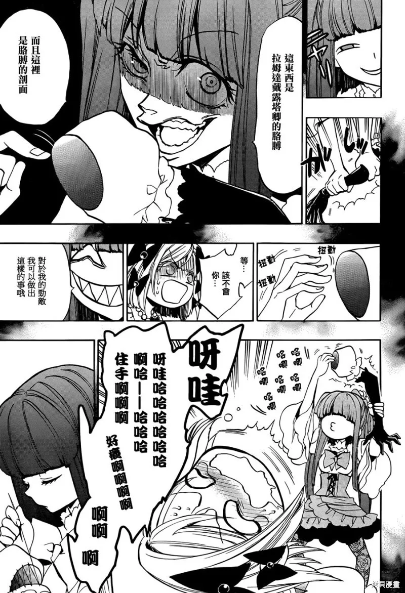 第93页