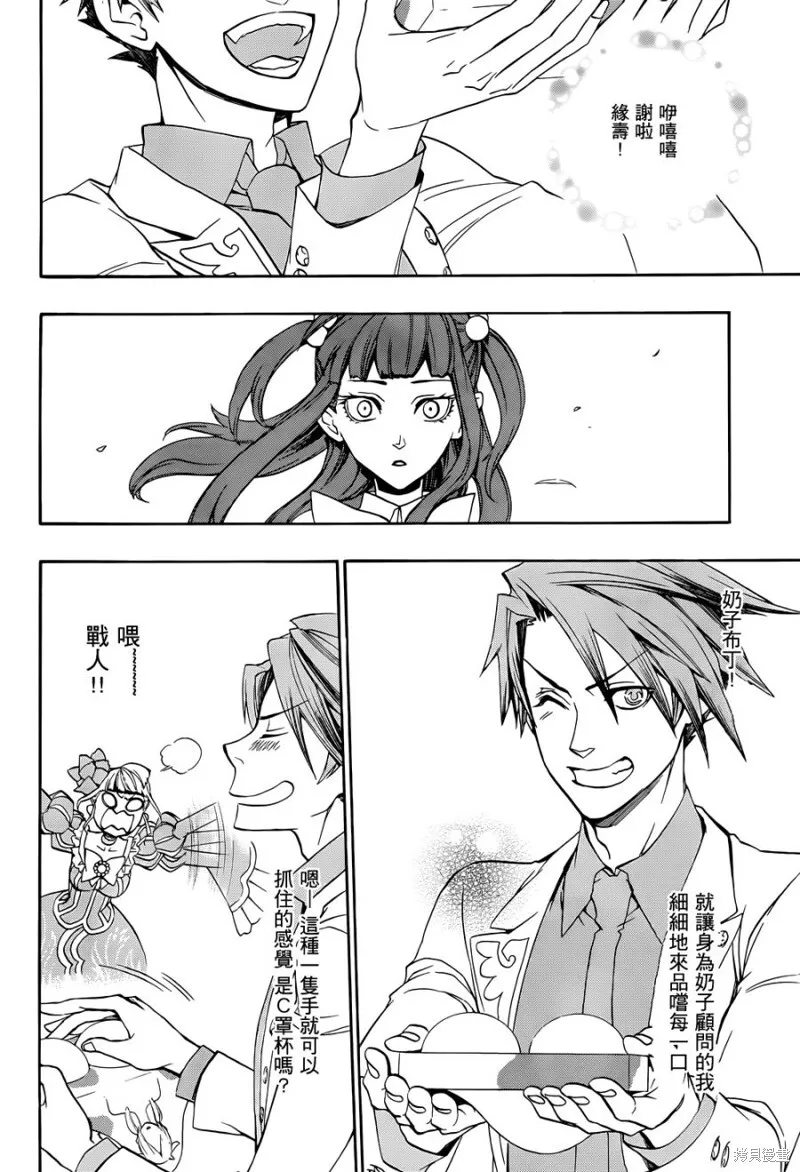 第45页