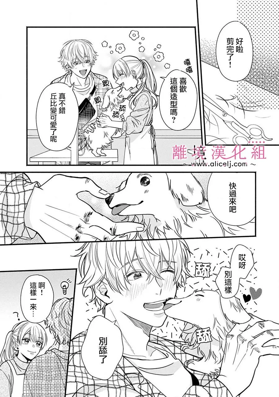 第75页