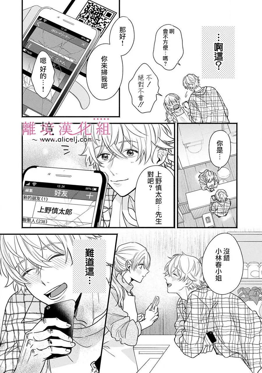 第84页