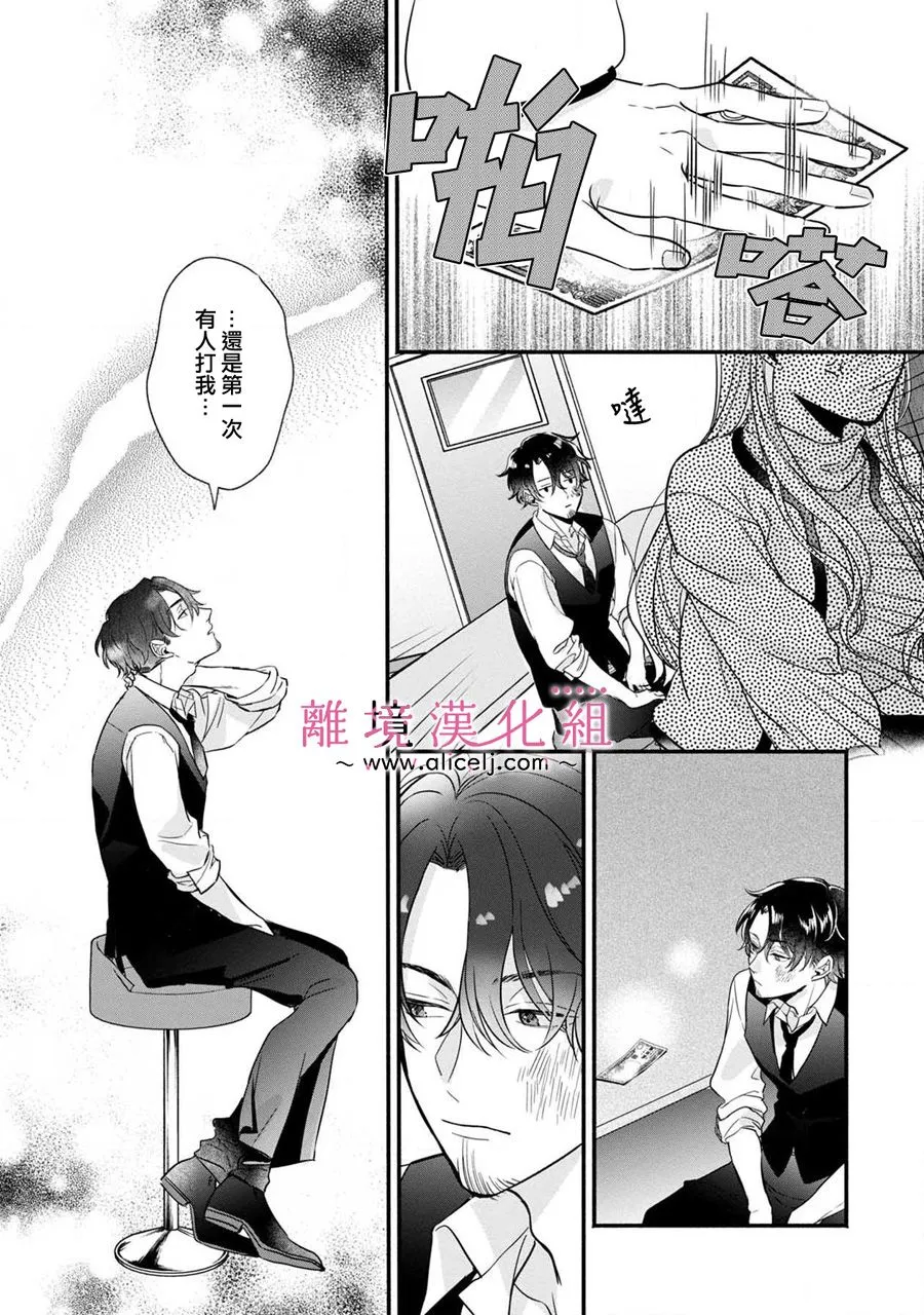 第165页
