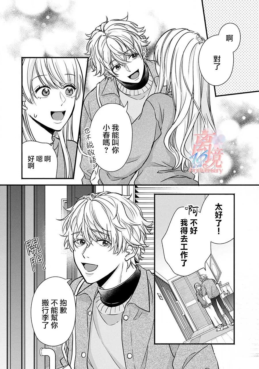 第15页