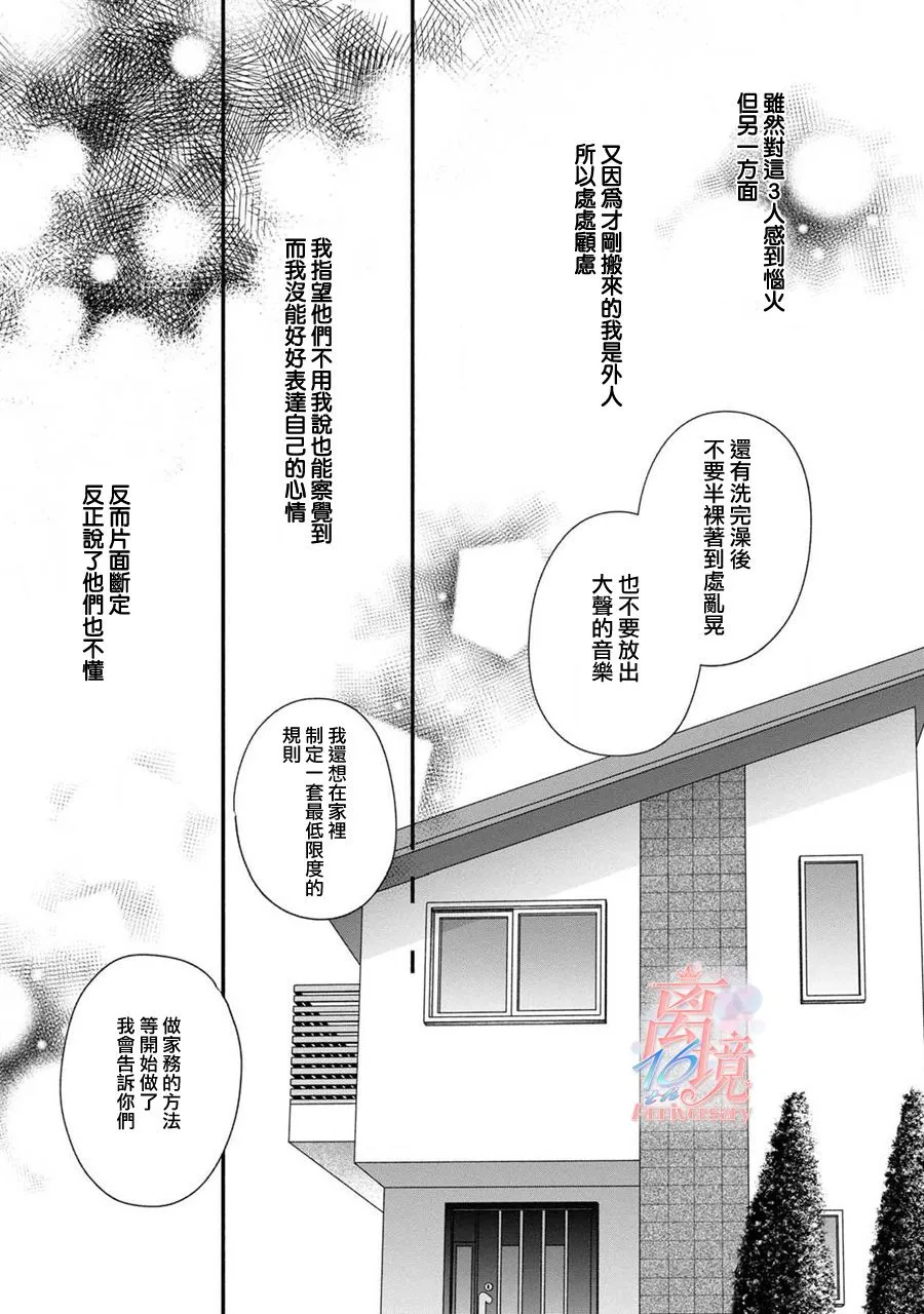 第111页