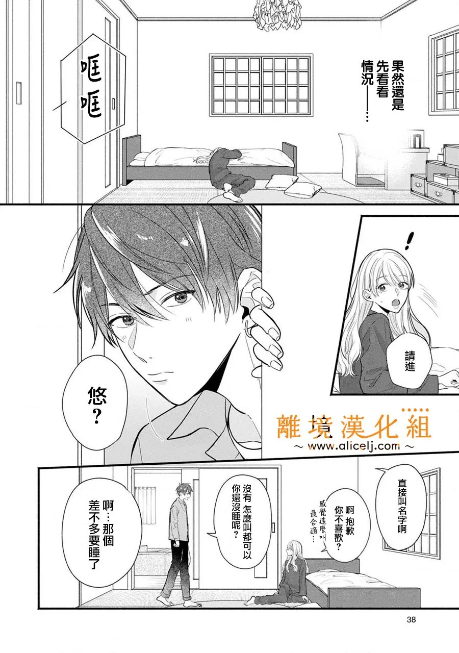 第108页