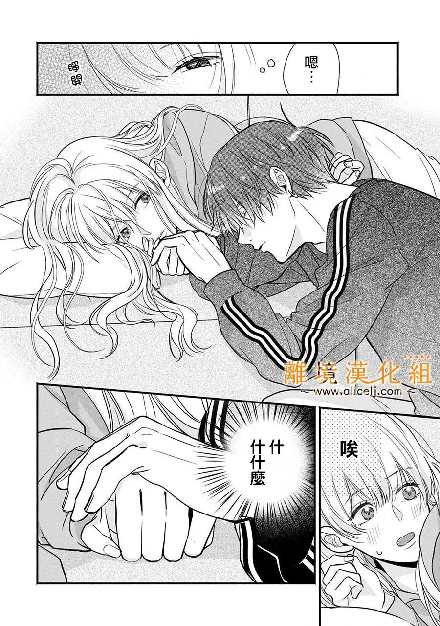 第63页