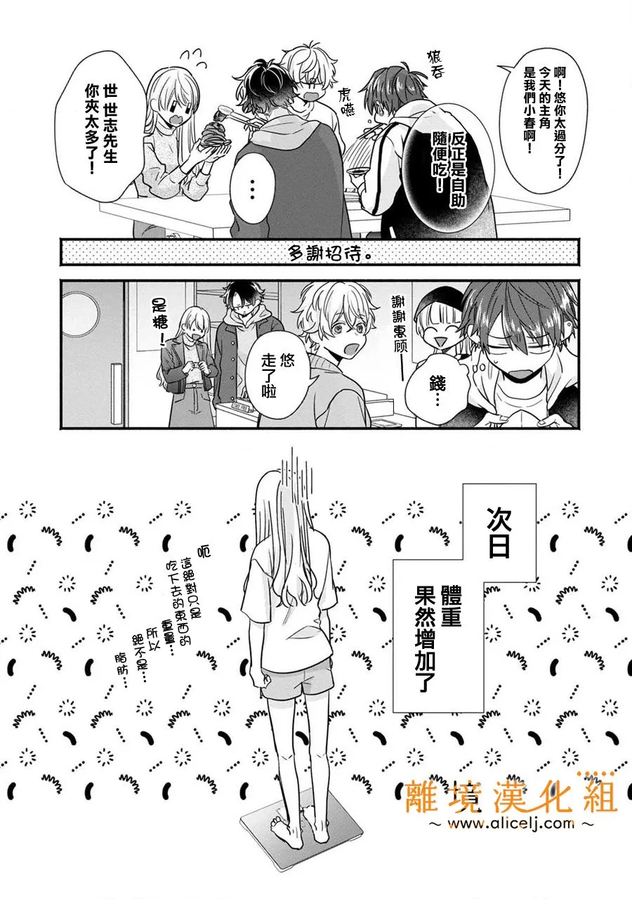 第66页