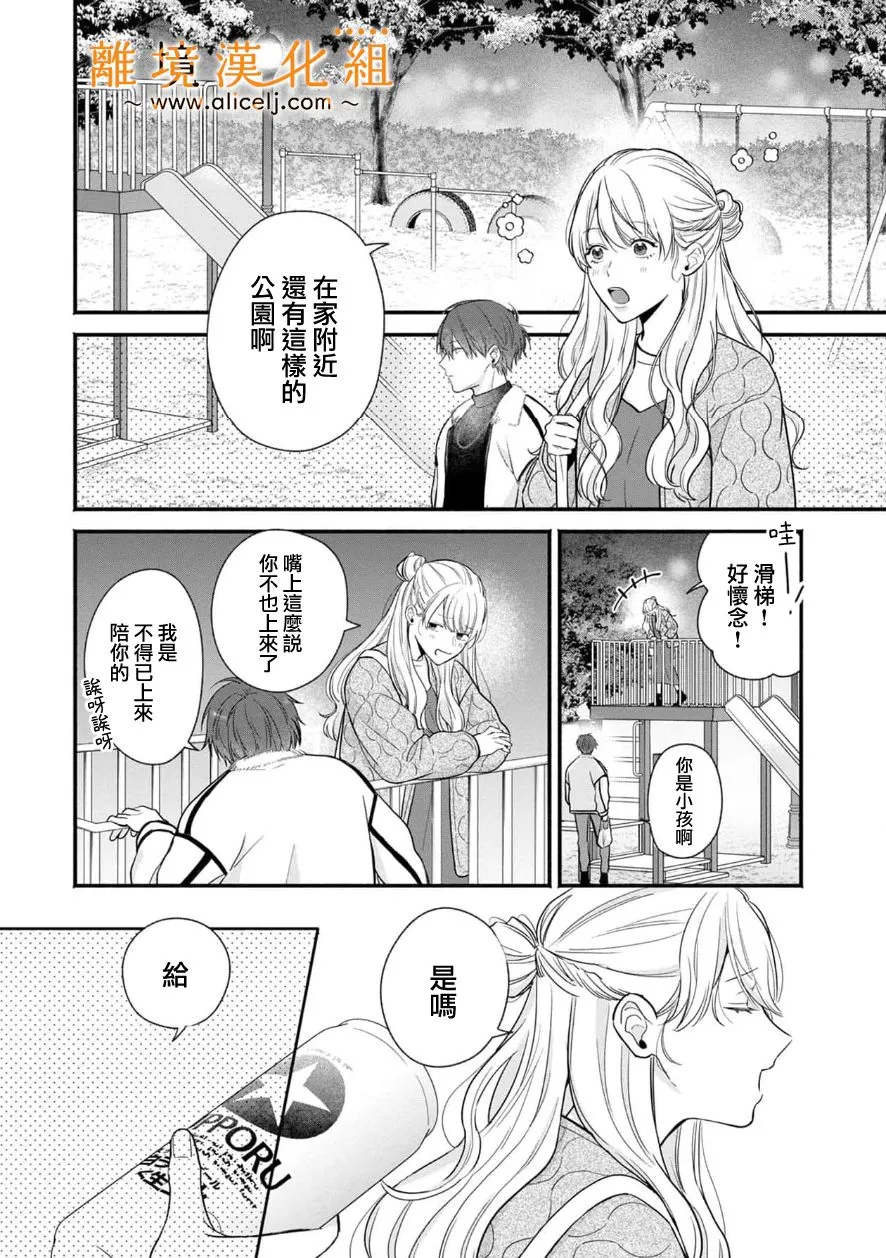 第72页