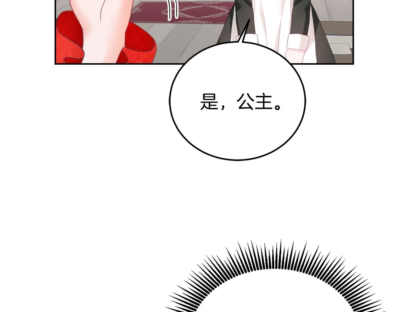 第252页