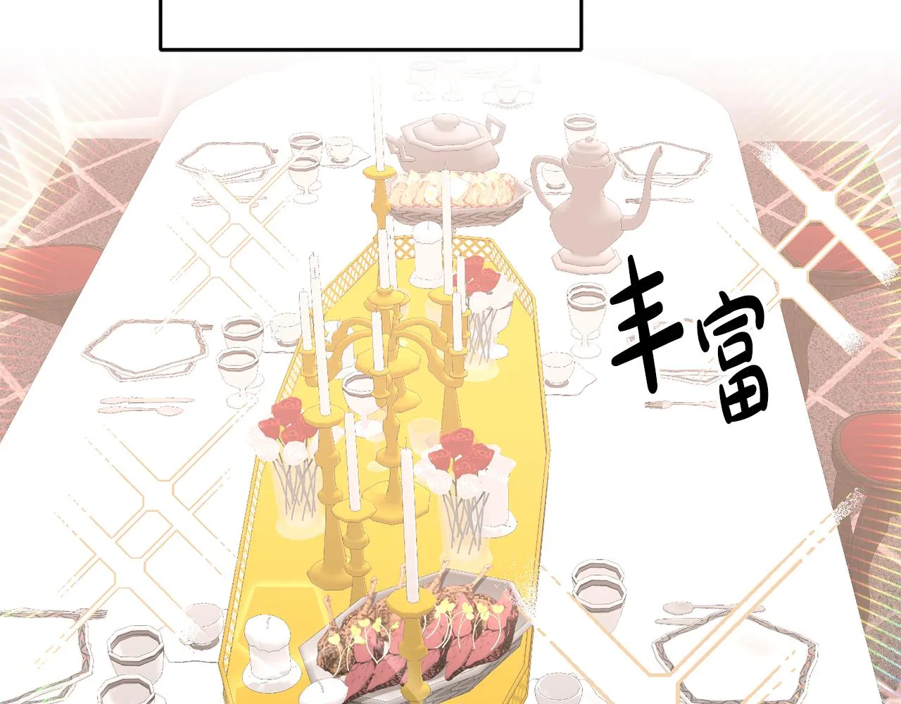 第408页