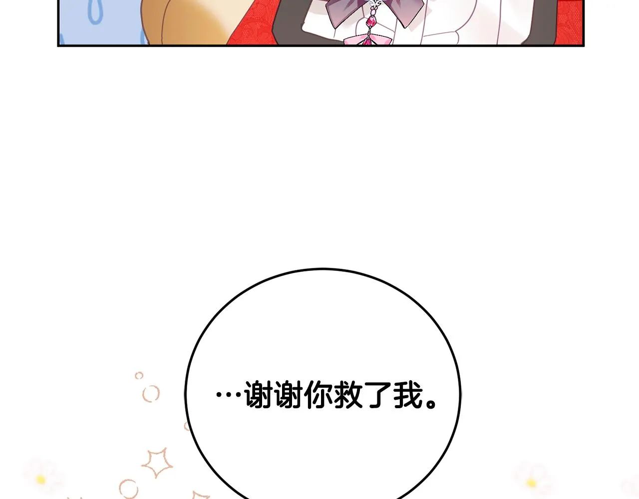 第396页