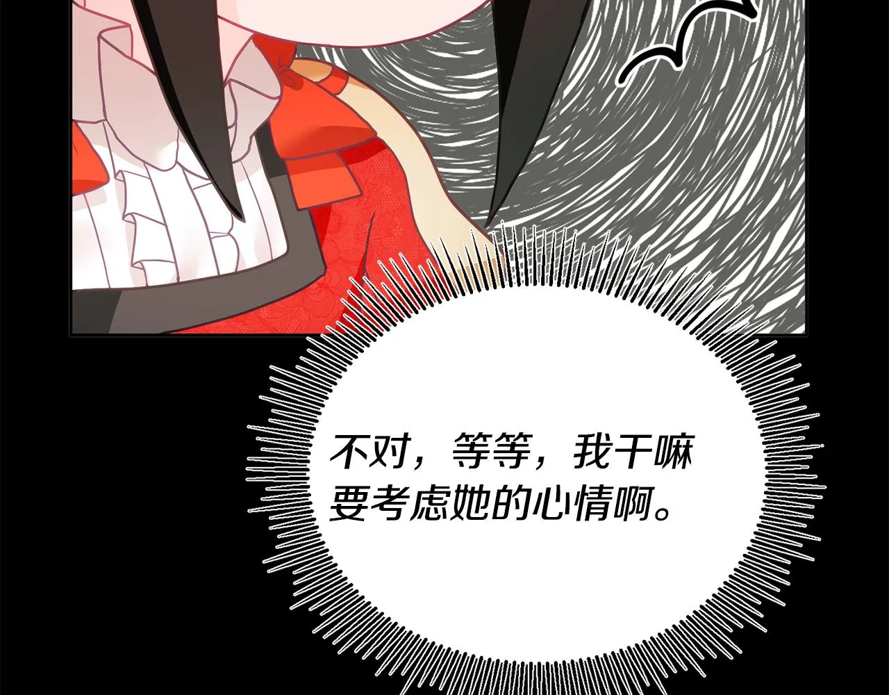 第237页