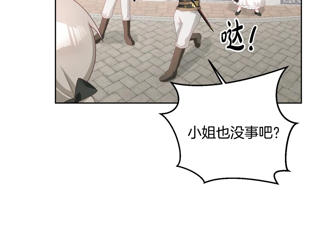 第390页