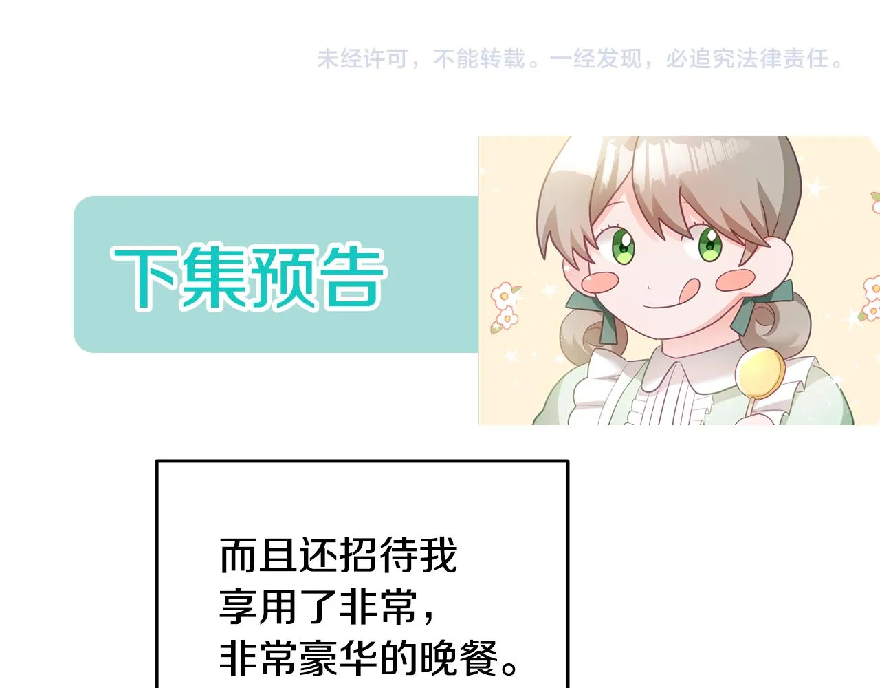 第405页
