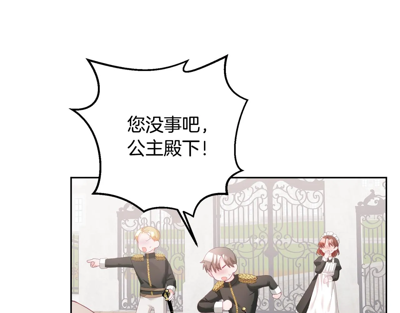 第387页