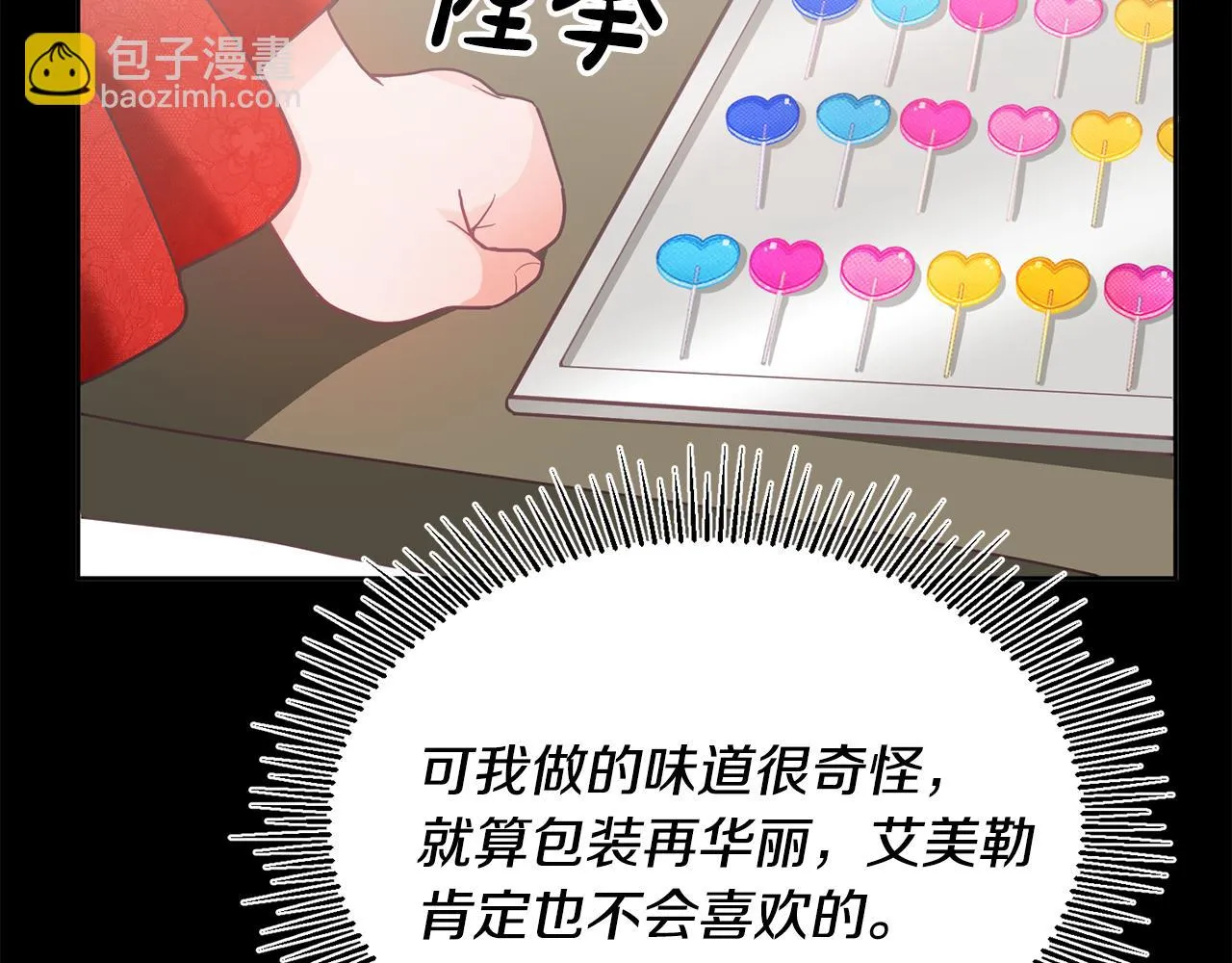 第231页