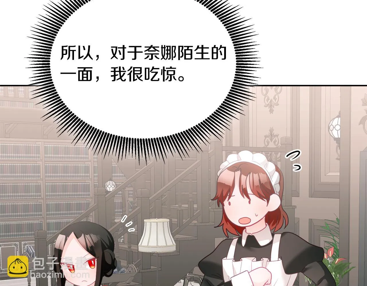第267页