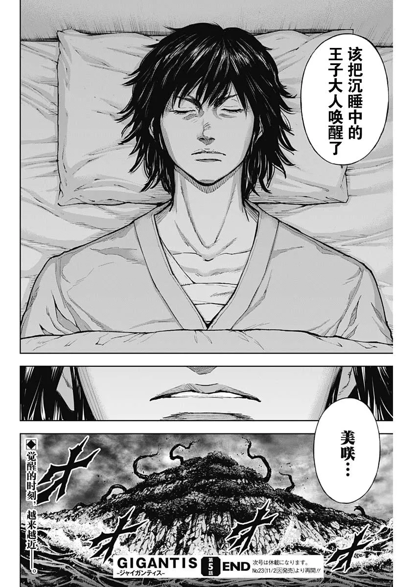第69页