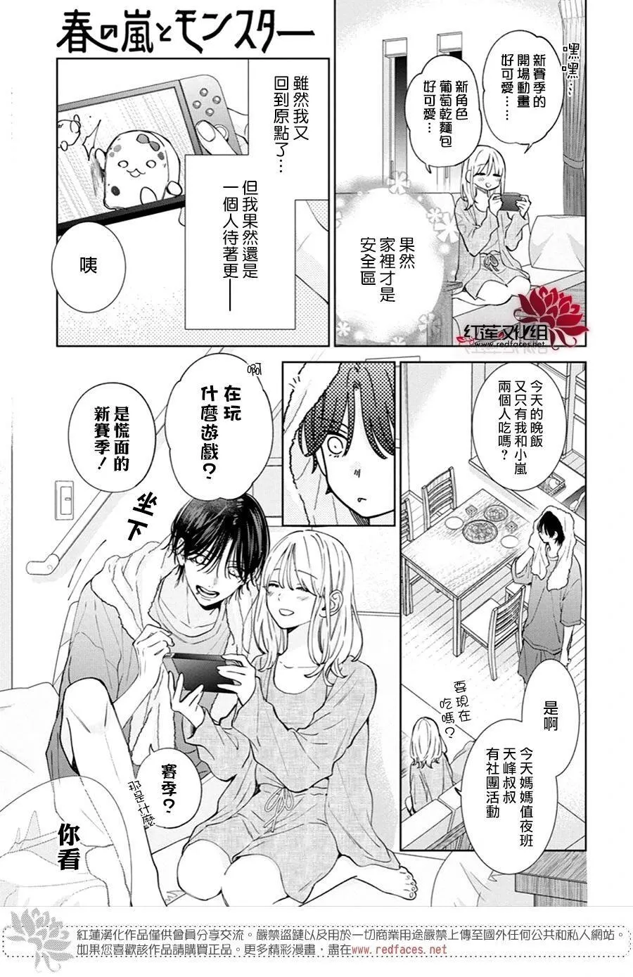 第42页