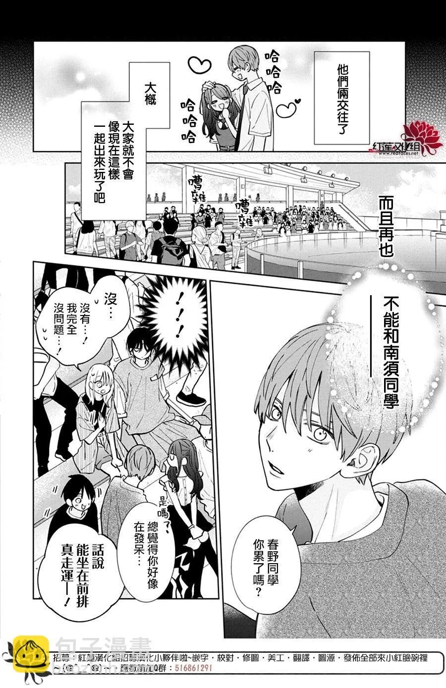 第60页