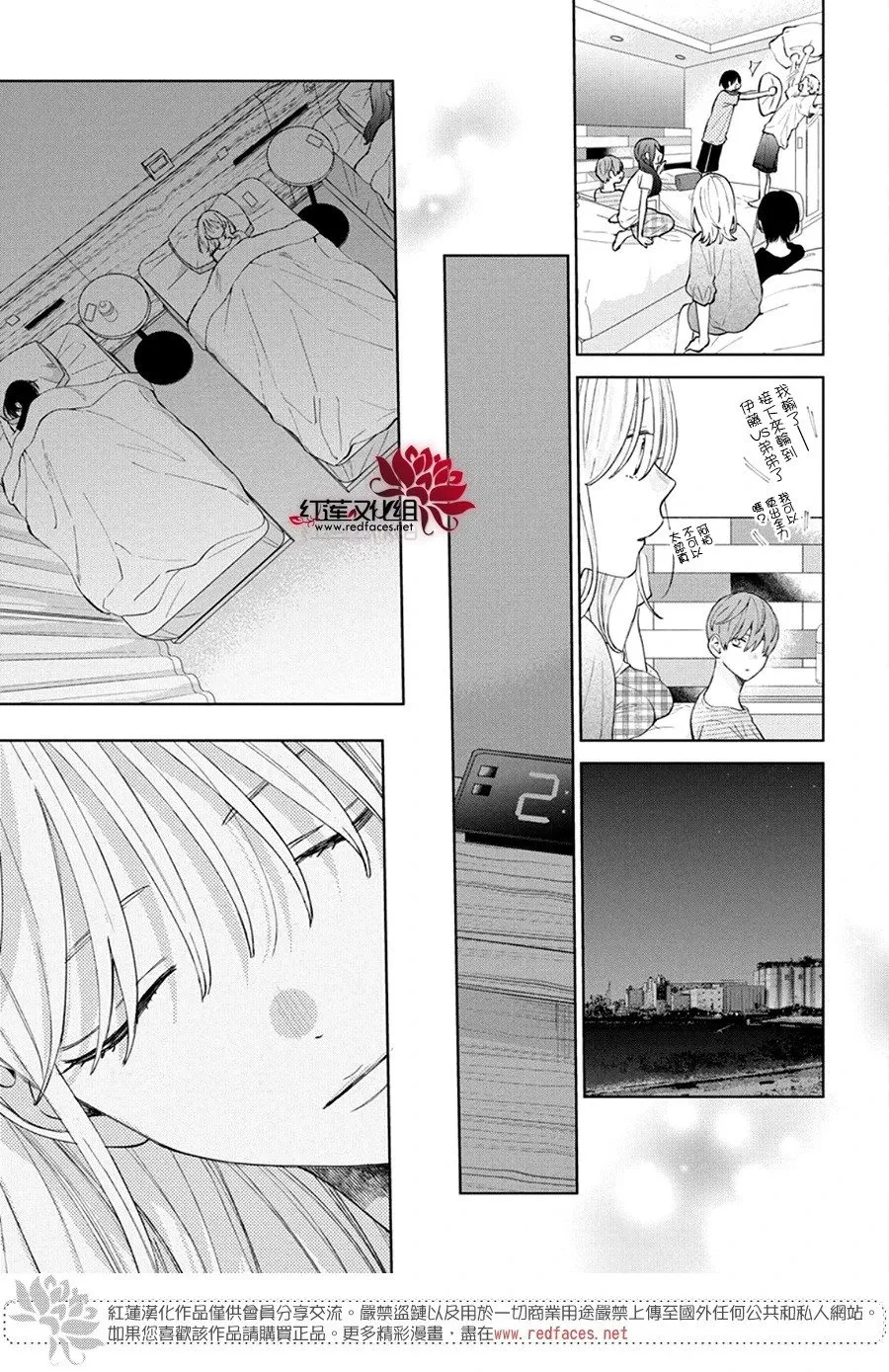 第48页