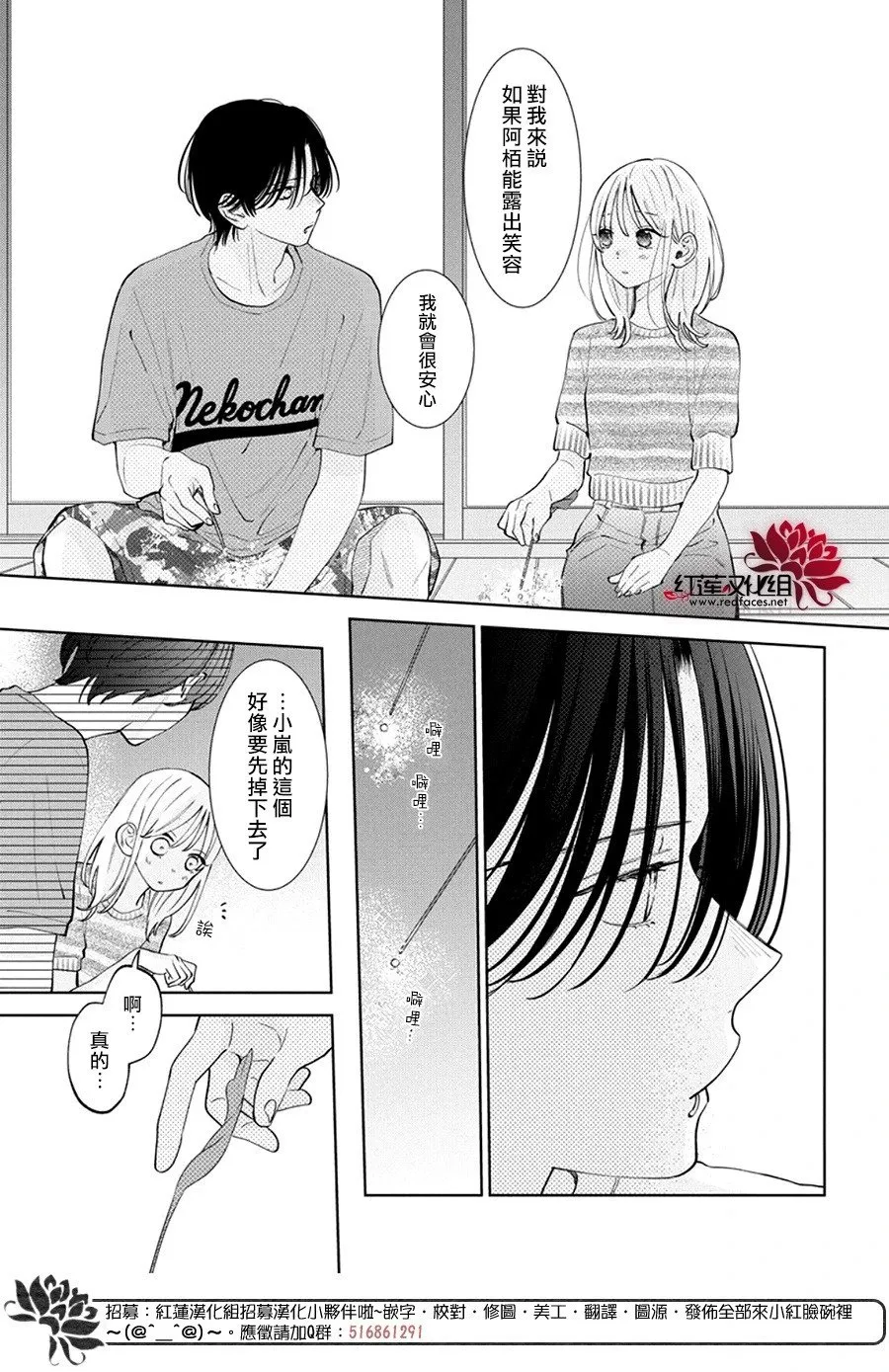 第81页