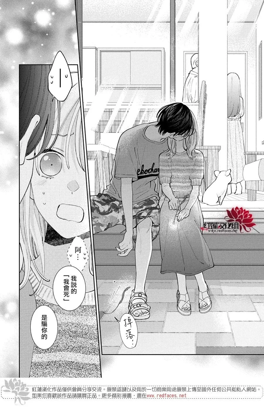 第84页