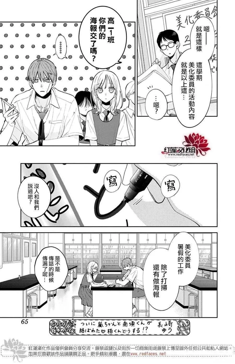 第54页
