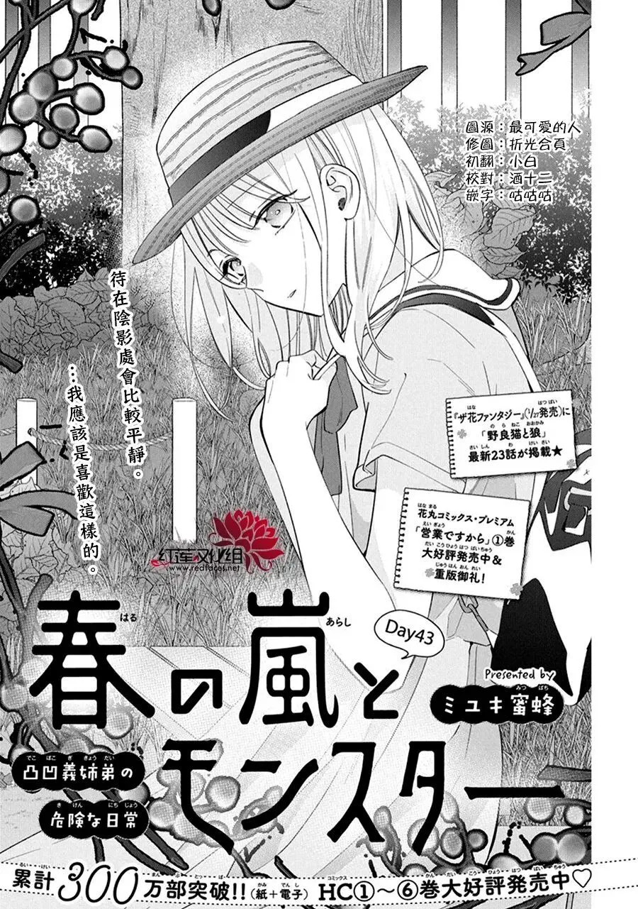 第0页