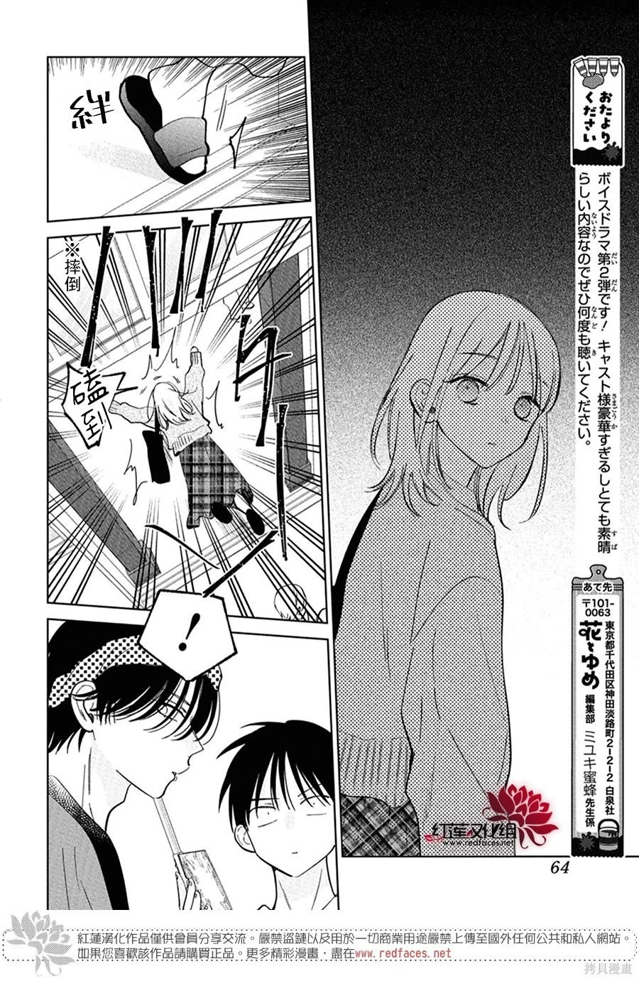 第60页