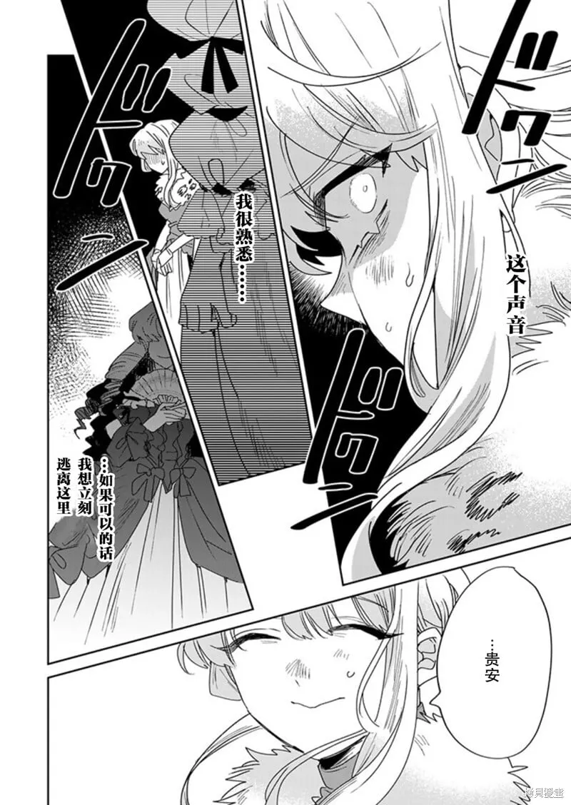 第51页