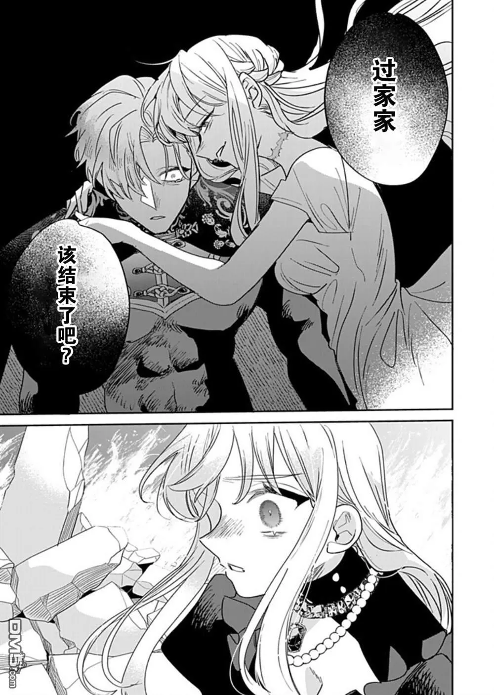 第48页