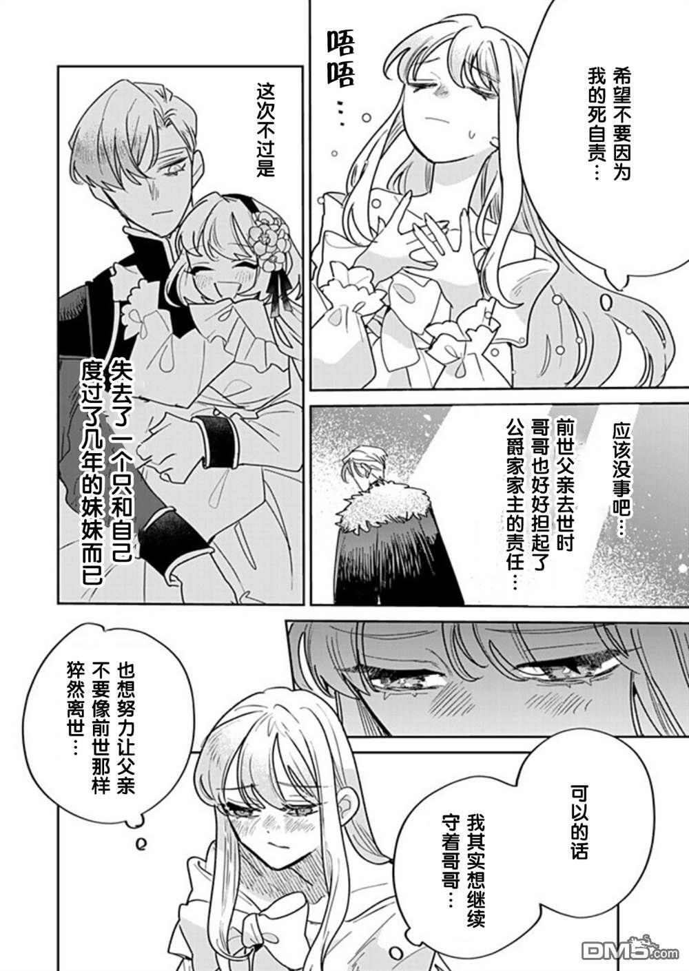 第87页