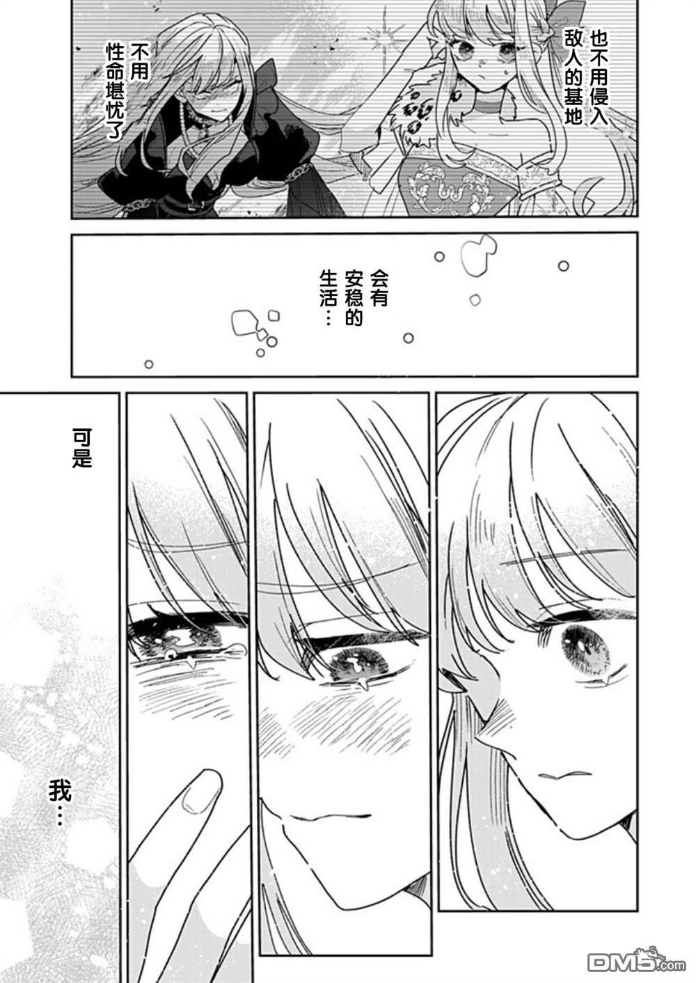 第96页