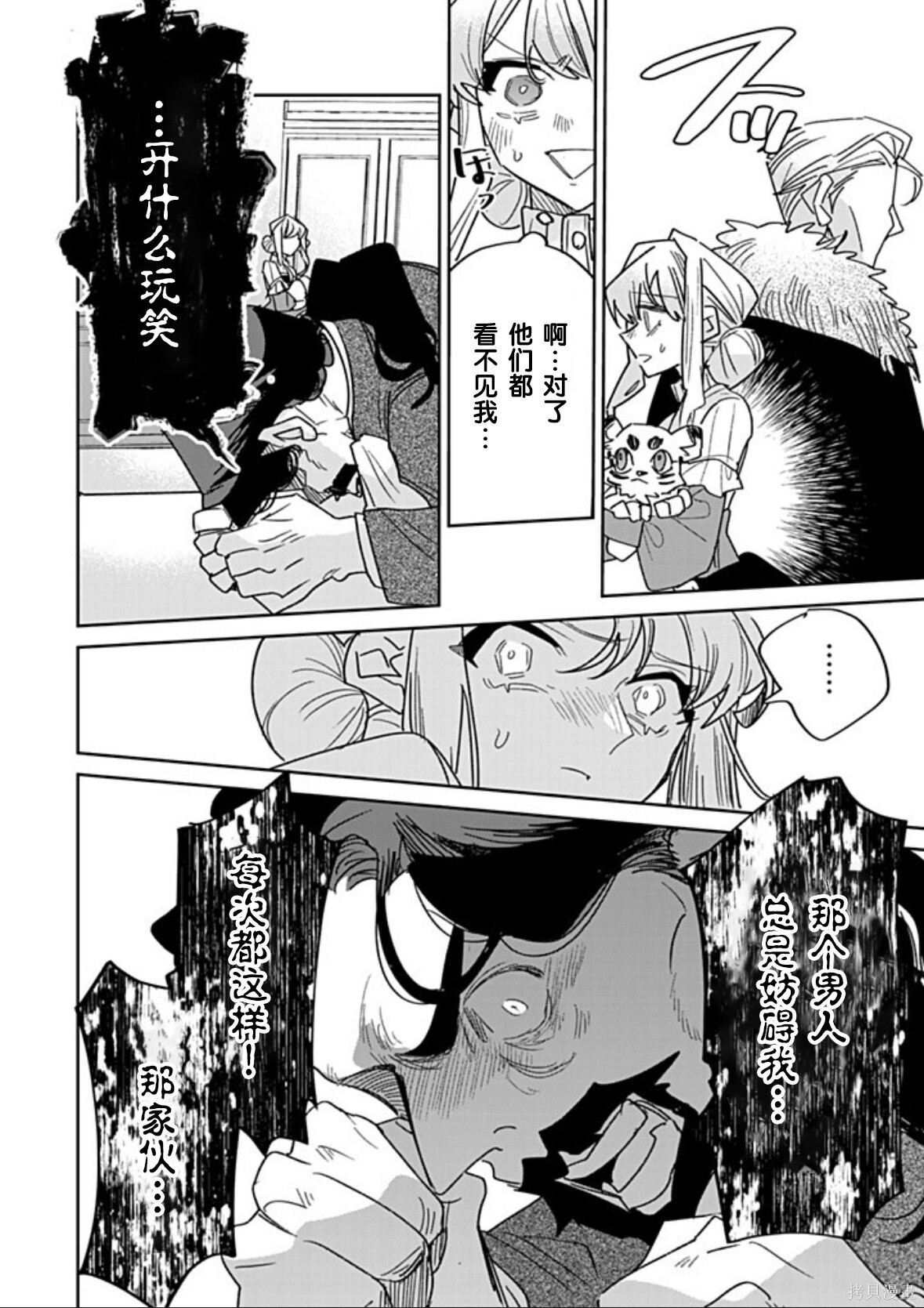 第57页